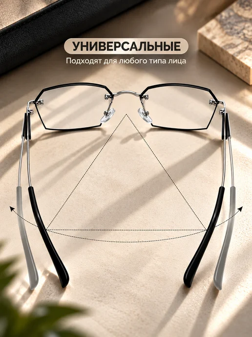 Очки фотохромные солнцезащитные хамелеоны, черный, фото 5