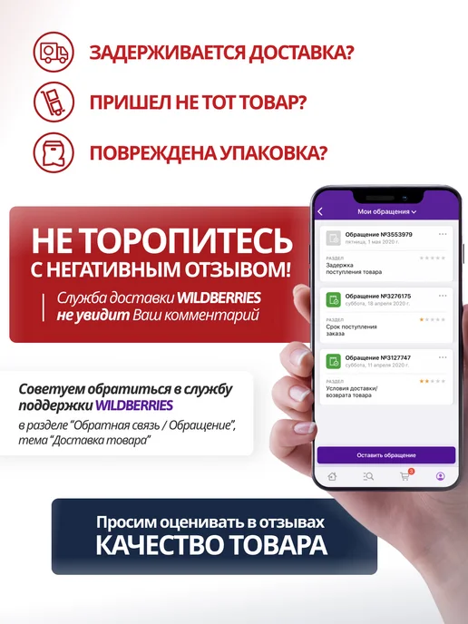 Хит сезона Игрушка неваляшка "Жираф", набор 3 шт, дерево, 3 шт, фото 4
