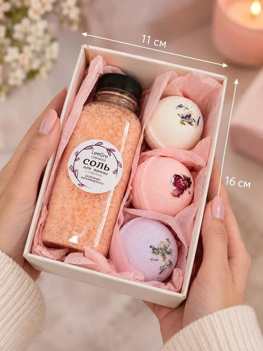 LeeGreCosmetics СПА набор Бомбочки для ванной и соль подарочный, фиолетовый, фото 2
