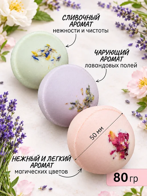 LeeGreCosmetics СПА набор Бомбочки для ванной и соль подарочный, фиолетовый, фото 3