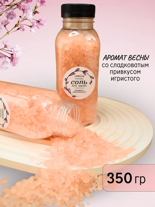 LeeGreCosmetics СПА набор Бомбочки для ванной и соль подарочный, фиолетовый, фото 4