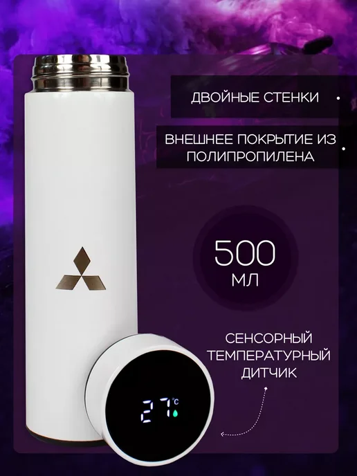 MITSUBISHI Сенсорный термос с датчиком температуры Митсубиси, белый, фото 2