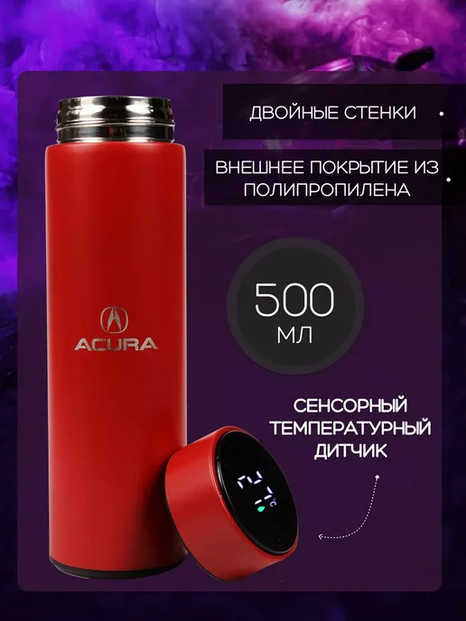 Acura Сенсорный термос с датчиком температуры Акура, красный, фото 2