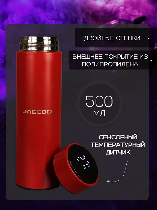 JAECOO Сенсорный термос с датчиком температуры Джаеко, красный, фото 3