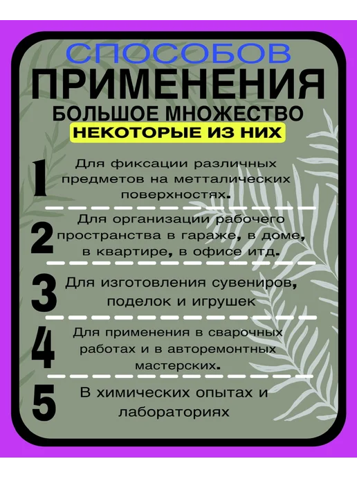 AntonSky Shop Неодимовый сильный магнит диск 6х3 мм-50 шт, 6x3 мм, 50 шт, фото 3