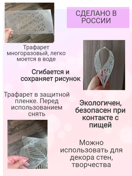 3Dform Трафарет для торта ид мубарак рамадан, белый, фото 2