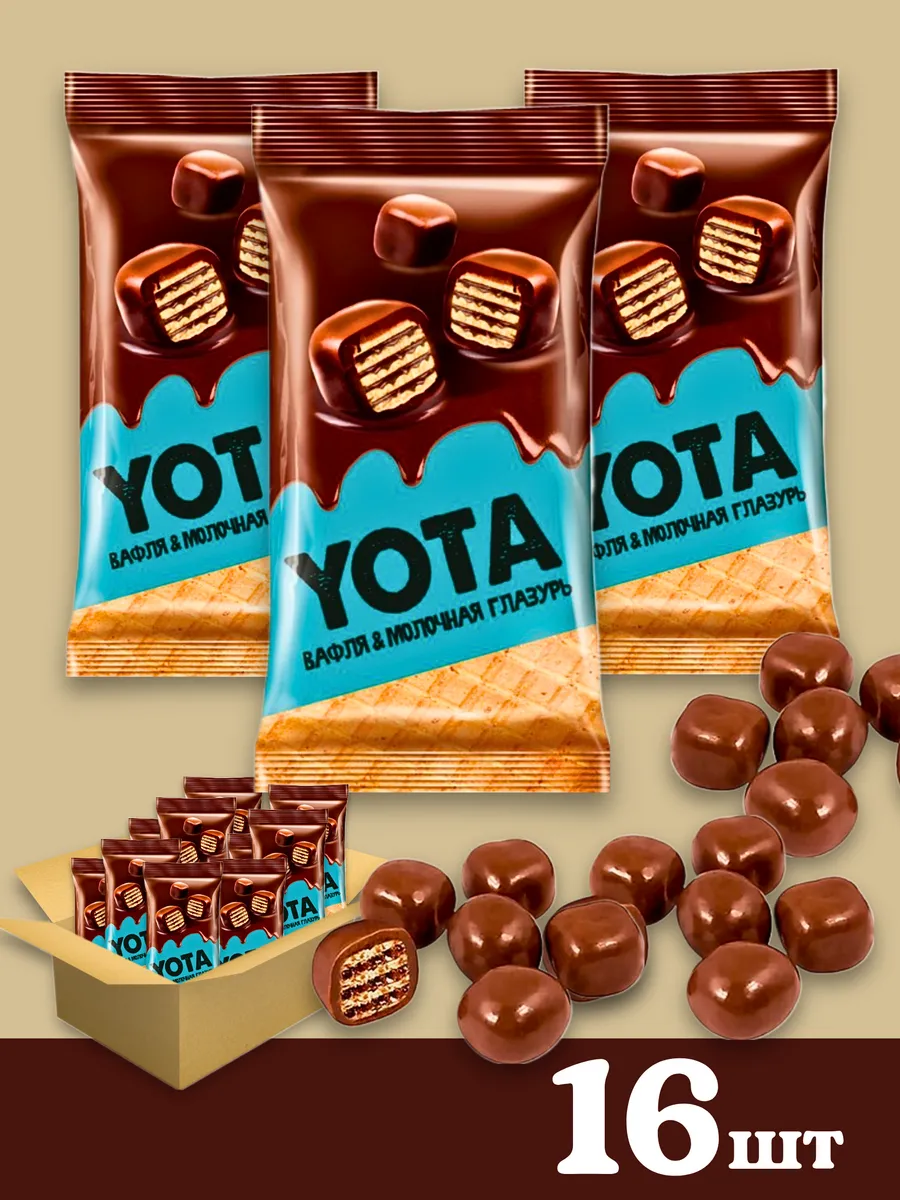 Конфеты драже вафля в шоколадной глазури Yota 16шт