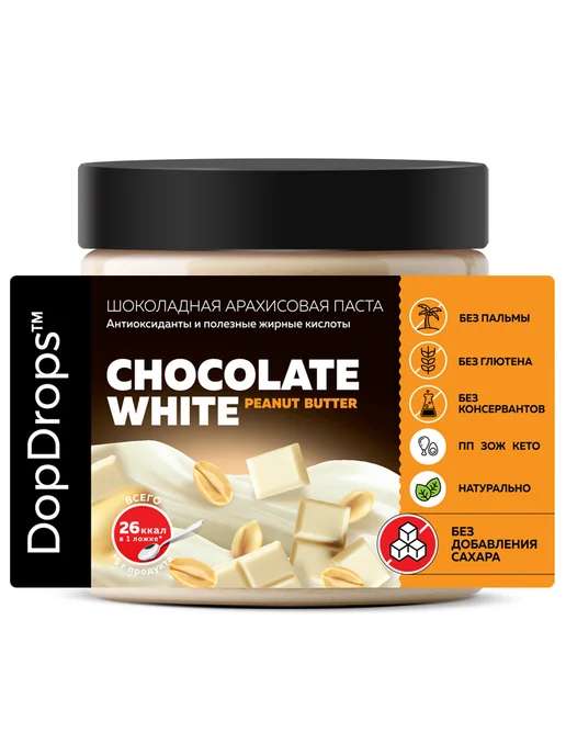 DopDrops Паста ореховая белый шоколад арахис 250г, 500 г, фото 8