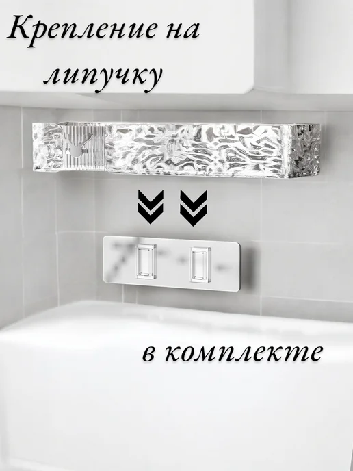 Полочка на липучке в ванную, белый, фото 2