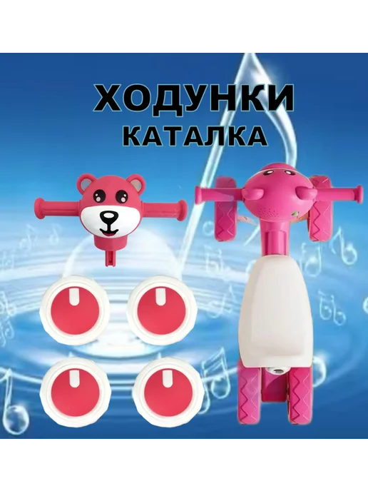 Ходунки каталка "мидведь", синий, фото 3