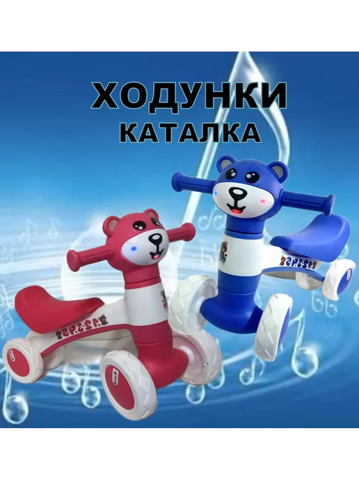 Ходунки каталка "мидведь", синий, фото 4