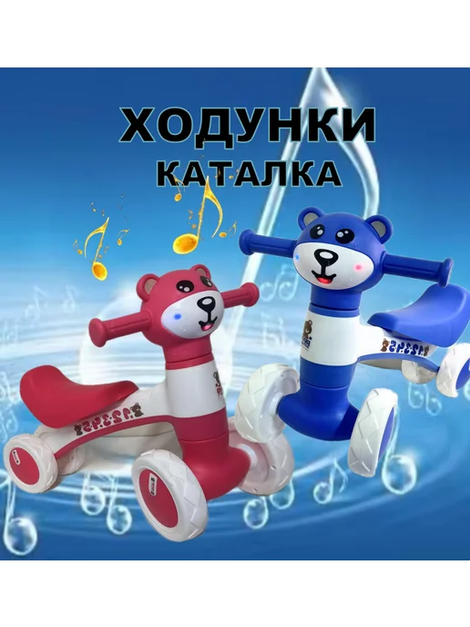 Ходунки каталка "мидведь", розовый, фото 4