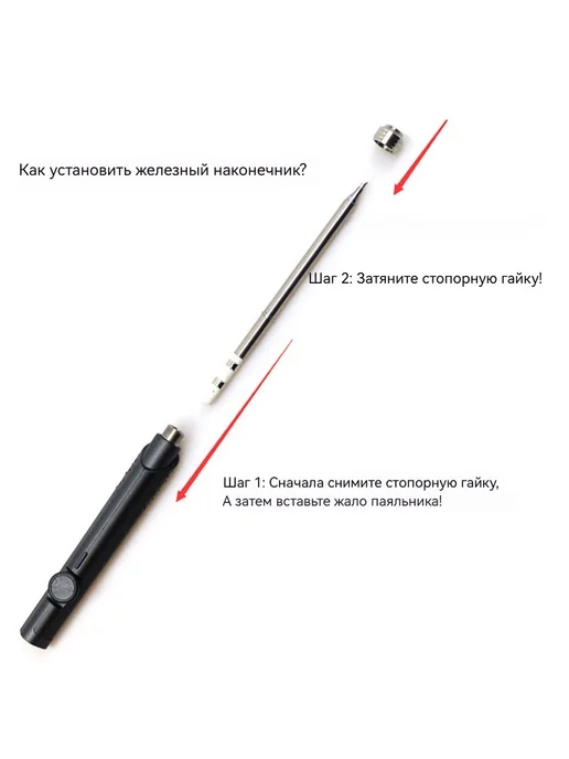 Паяльная станция iron SH72-I kit мощностью 65 Вт, 65 Вт, фото 2