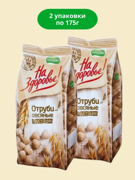 Кунцево Отруби овсяные хрустящие 175гр*2 уп, 175 г, фото 2