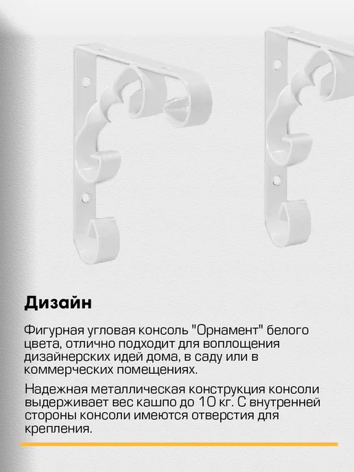 SANBERG Кронштейн для полки на стену 150х150 мм, 150x150 мм, фото 3