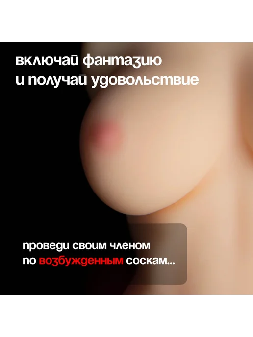 Мастурбатор мужской секс игрушки для 18+, бежевый, фото 4