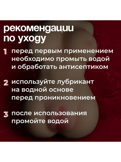 Мастурбатор мужской секс игрушки для 18+, бежевый, фото 7