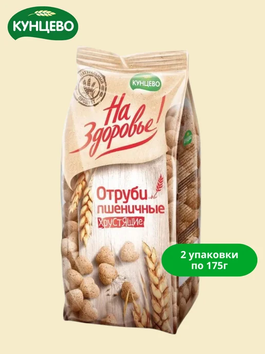 Кунцево Отруби пшеничные хрустящие 175гр*2 уп, 175 г, фото 3