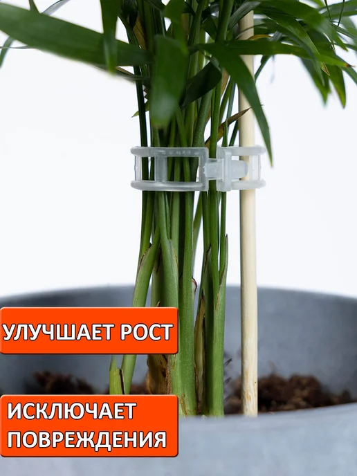 ПОДВЯЗКИ ДЛЯ РАСТЕНИЙ Клипса 23 мм для подвязки томатов, огурцов и растений 50 шт, клипсы держатель 15, фото 3