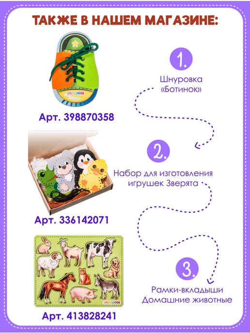 Smile Decor Развивающая шнуровка Монтессори деревянная Квадрат для детей, красный, фото 6