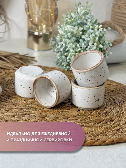 Хорекс 4 шт. Соусник фарфоровый, 50 мл, 4 шт, 80 мл, фото 2