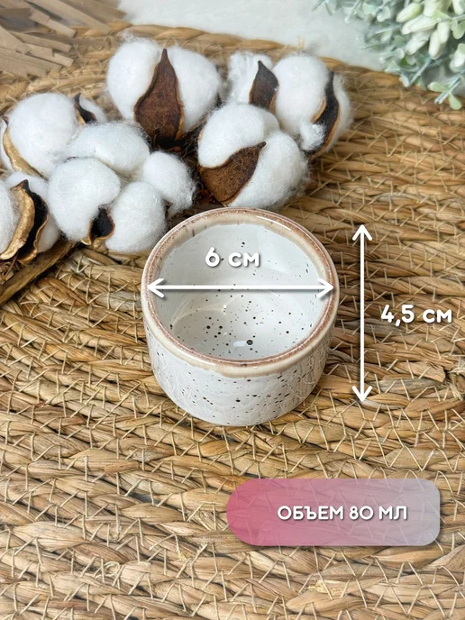 Хорекс 4 шт. Соусник фарфоровый, 50 мл, 4 шт, 80 мл, фото 5