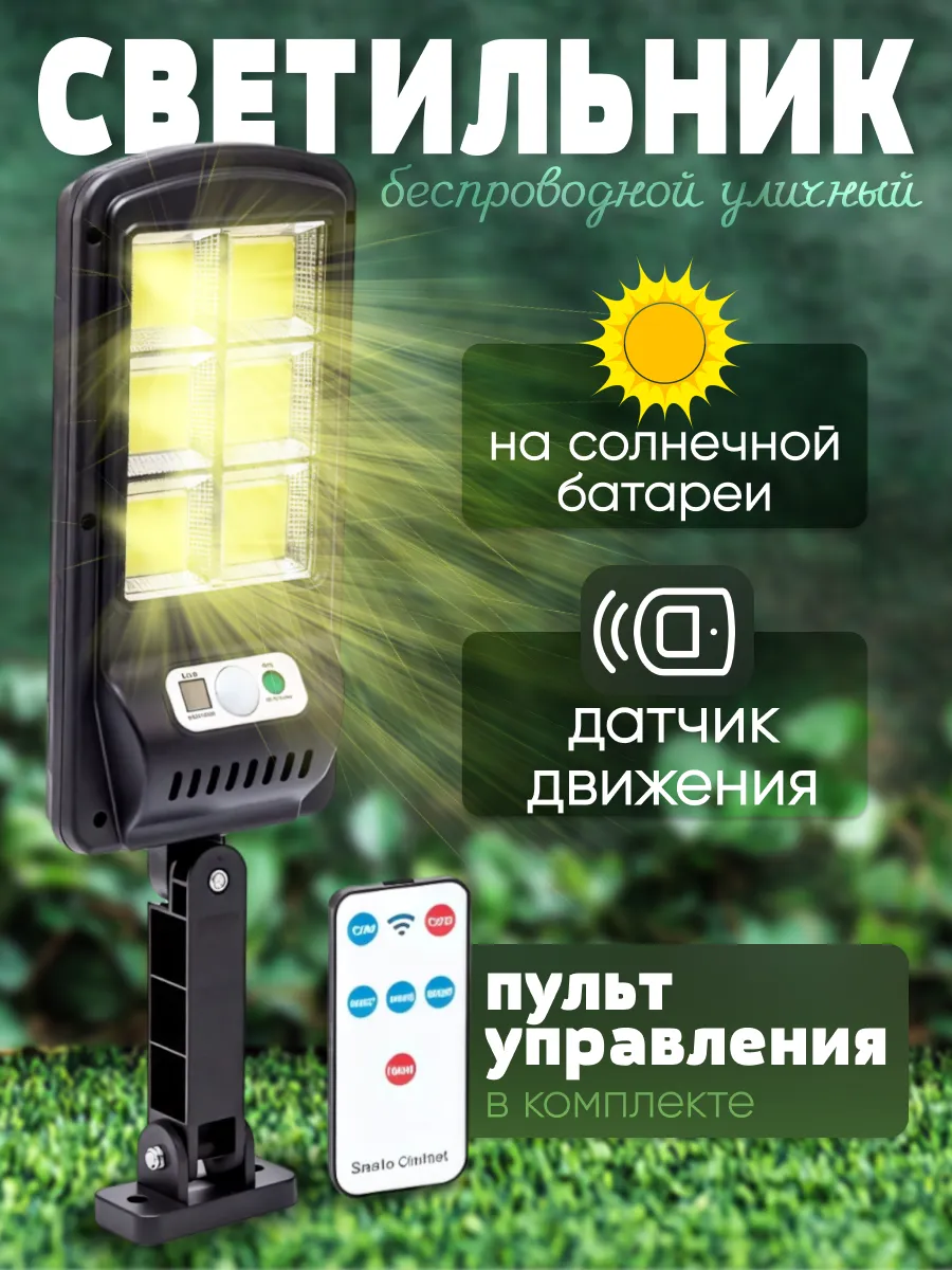 Светильник уличный, садово парковый фонарь настенный