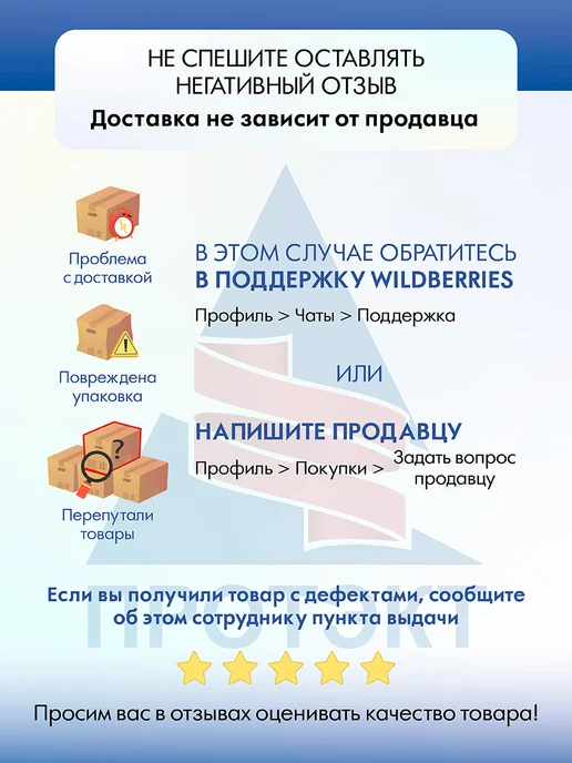 ПРОТЭКТ Лента бордюрная садовая Декор 0,2*9м, Оранжевый, 9 м, фото 6