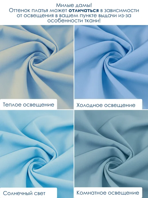 Bi:Dress Длинное вечернее платье с рукавами под горло, вариант, фото 6