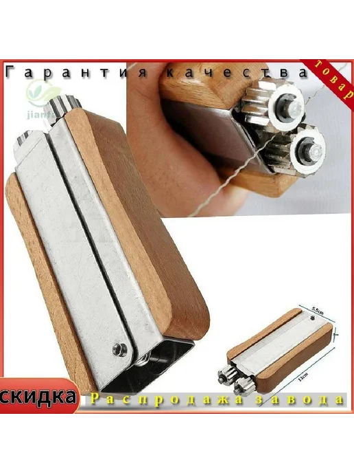 Натяжитель проволоки для рамки улья с деревянной ручкой для, вариант, фото 8