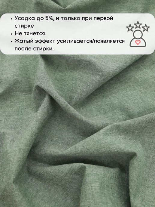 Вареный хлопок ткань 2 м для рукоделия и шитья, 1,5 м, фото 4