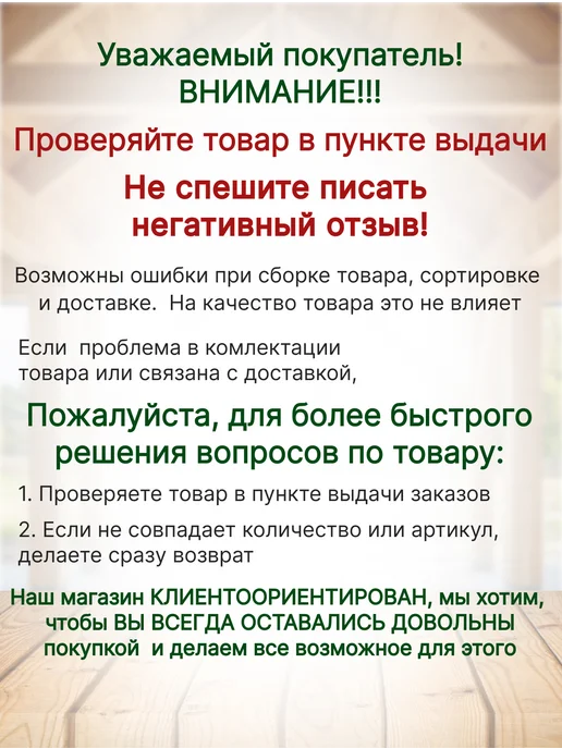 Bilti Дюбель-гвоздь с потайным бортиком 8х80мм, 50 штук, 8x80 мм, фото 3