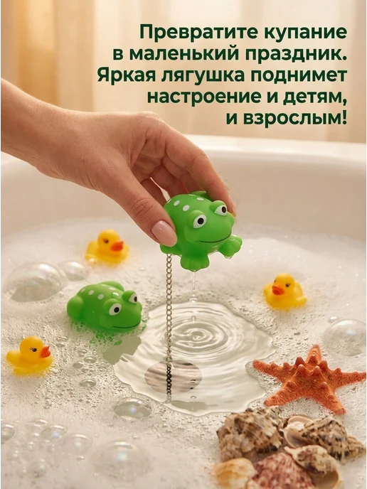 Рыжий кот Пробка для ванной декоративная "Лягушка", зеленый, фото 4
