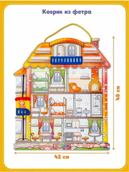 Дидактический коврик Дружная семья Smile Decor, вариант, фото 2