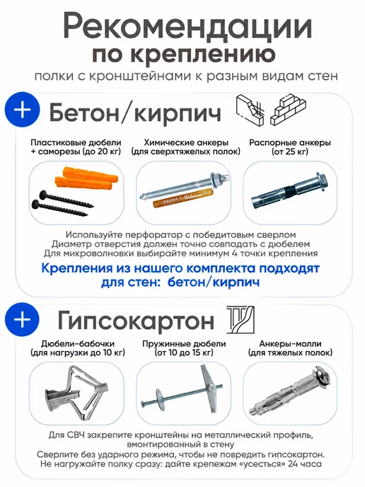 Металлвдом Кронштейн для полки на стену 20 см, белый 4 шт, 4 шт, белый, фото 8