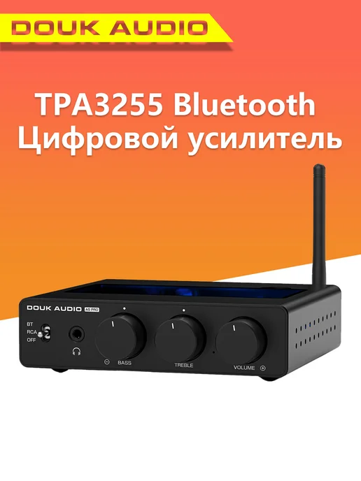 Douk Audio A5 PRO TPA3255 HiFi стерео Bluetooth усилитель, вариант