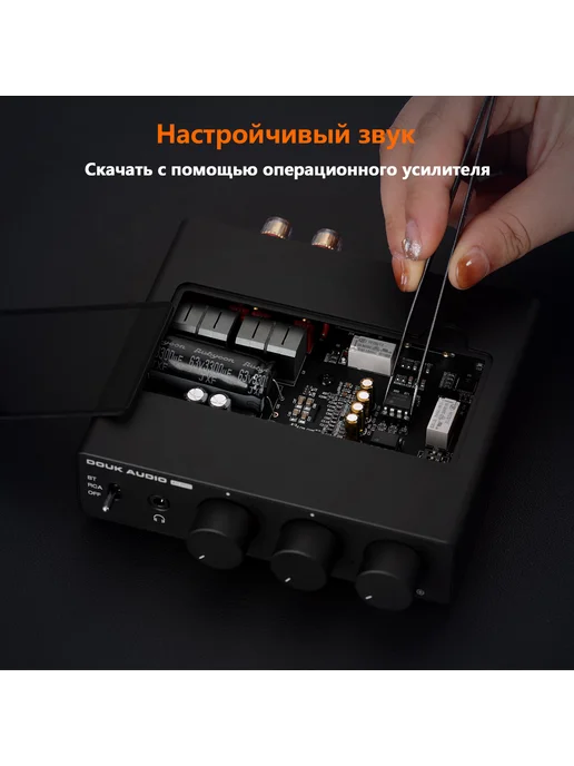 Douk Audio A5 PRO TPA3255 HiFi стерео Bluetooth усилитель, вариант, фото 4