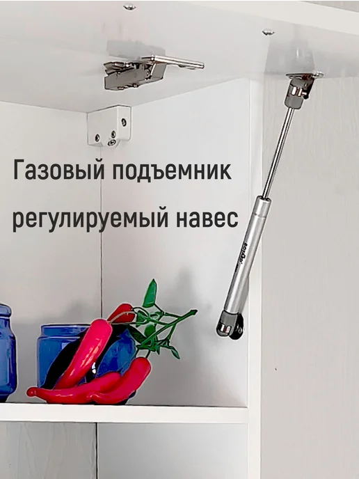 Vitamin Шкаф навесной кухонный гарнитур 60 см с нишей, белый, фото 3