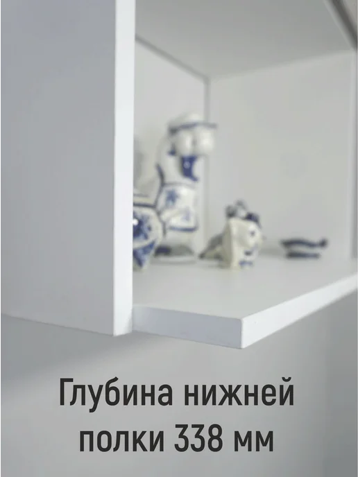 Vitamin Шкаф навесной кухонный гарнитур 60 см с нишей, белый, фото 5