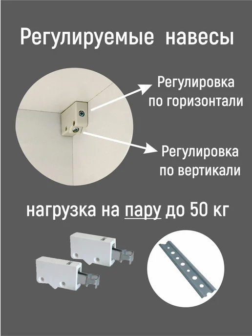 Vitamin Шкаф навесной кухонный гарнитур 60 см с нишей, белый, фото 8