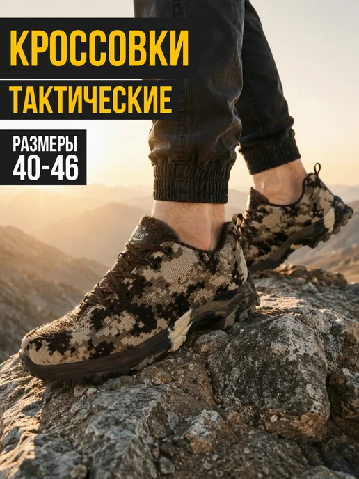 AMMU tactics Кроссовки тактические Ботинки рабочие дышащие, зеленый, фото 2