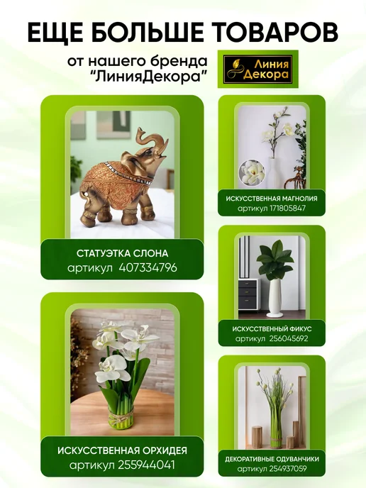 ЛинияДекора Пальма искусственная Стрелиция большое растение, зеленый, фото 8