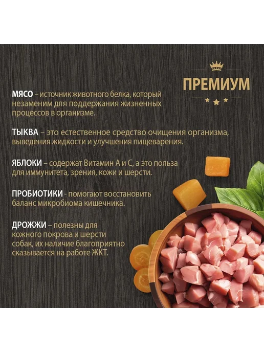 Сухой корм Родные корма для собак, крупные, индейка, 12 кг, фото 4