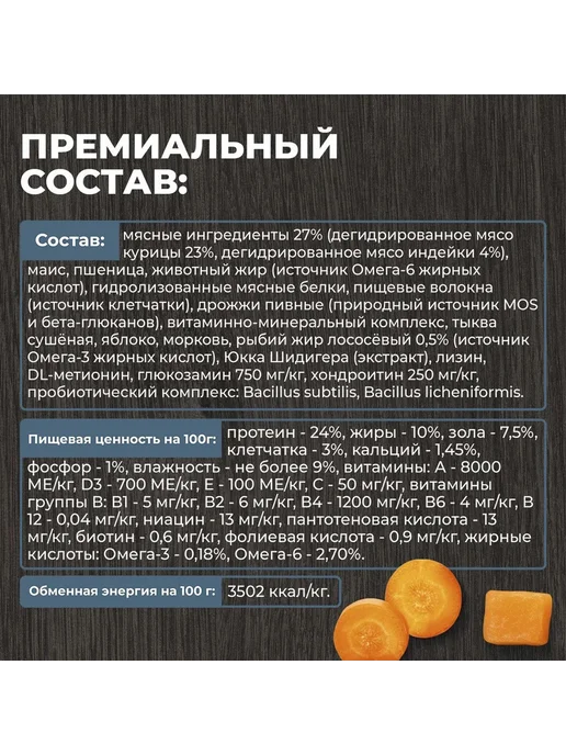 Сухой корм Родные корма для собак, крупные, индейка, 12 кг, фото 8