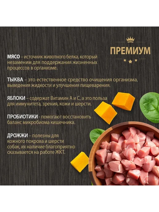Сухой корм Родные корма Тыква для собак, мелкие, индейка, 10 кг, фото 4