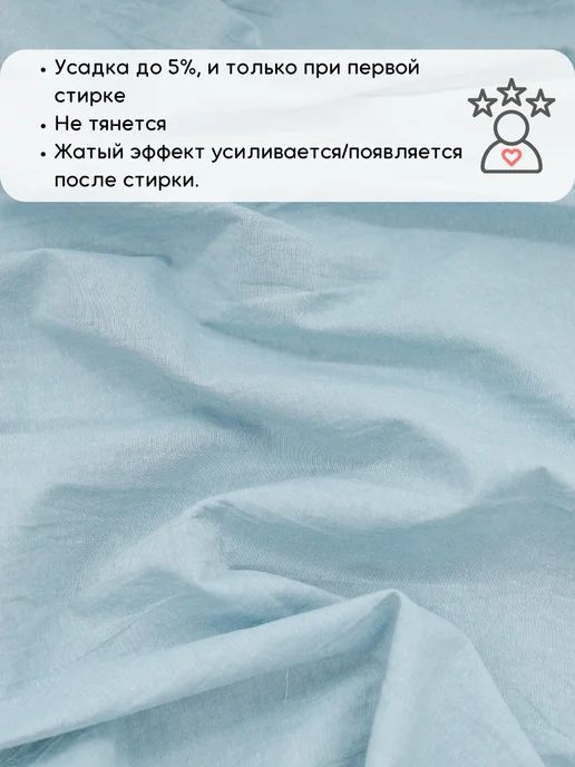 Вареный хлопок ткань 2 м для рукоделия и шитья, 2 м, фото 4