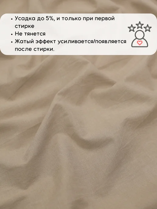 Вареный хлопок ткань 7 м для рукоделия и шитья, 7 м, фото 4