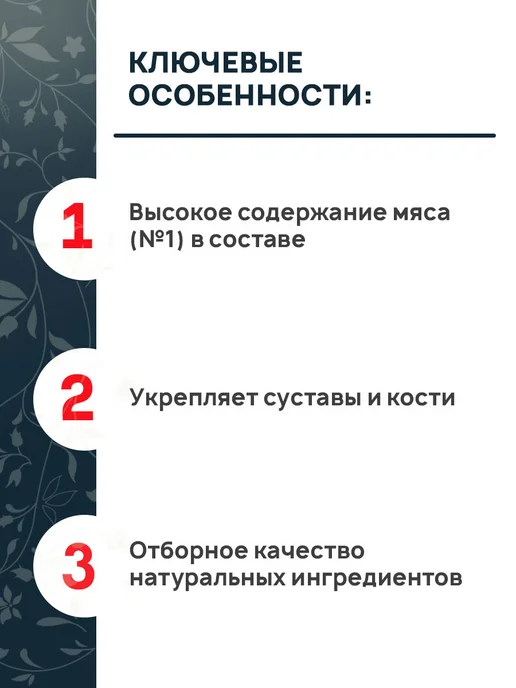 Сухой корм Родные корма для собак, ягненок, 12 кг, фото 4