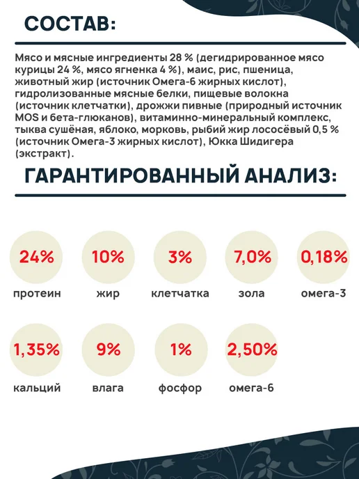 Сухой корм Родные корма для собак, ягненок, 12 кг, фото 5