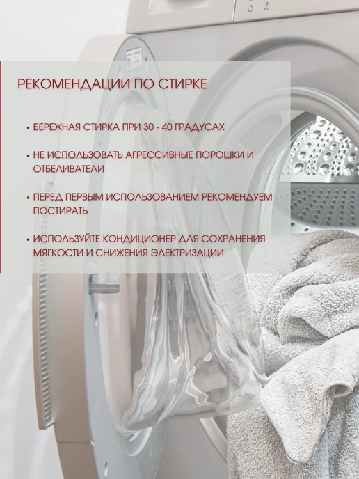 Marianna Накидка на подлокотник Greta 50х70 см, 50x70 см, фото 8